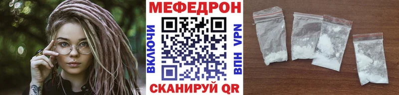 Купить наркотики цена Тбилисская Бошки Шишки COCAIN АМФЕТАМИН Меф мяу мяу ГАШИШ A PVP