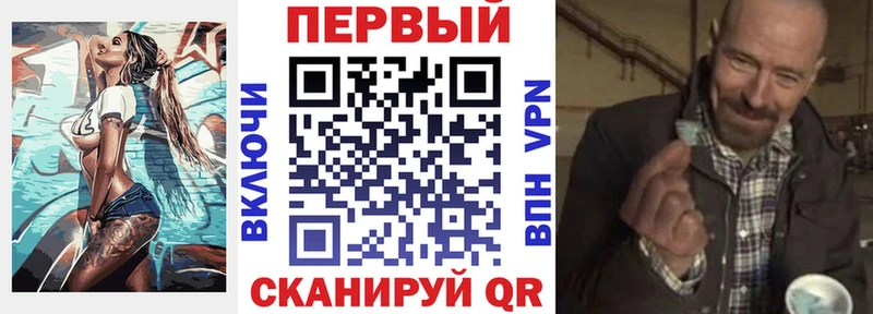 АМФЕТАМИН 97%  Тбилисская 