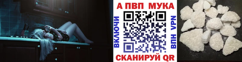A PVP VHQ  купить   Тбилисская 