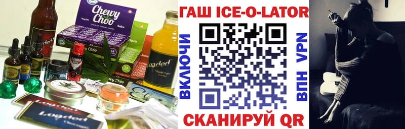 Еда ТГК марихуана  blacksprut ссылка  Тбилисская 
