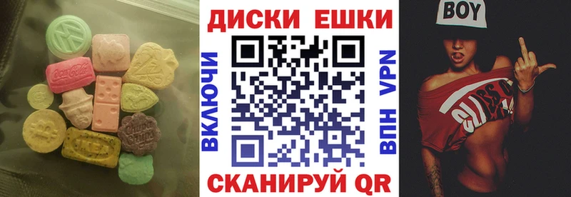 Ecstasy таблы  кракен как войти  Тбилисская 