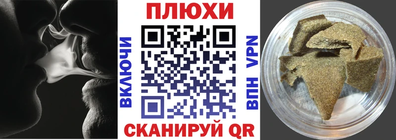 Гашиш 40% ТГК это наркотические препараты Тбилисская