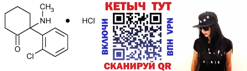 Кетамин ketamine  купить наркотик  Тбилисская 