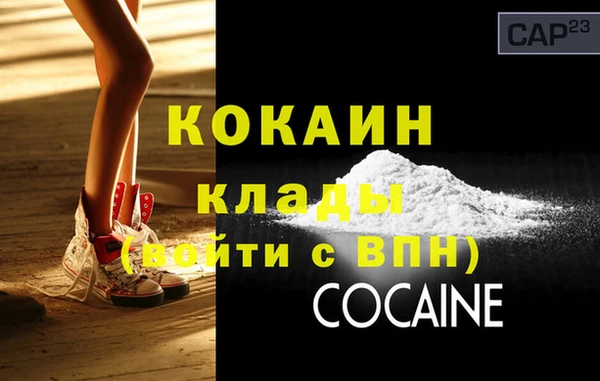 мяу мяу кристалл Магас