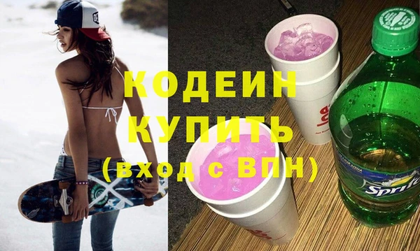 мяу мяу кристалл Магас
