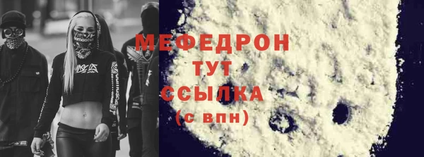 бутик Магадан