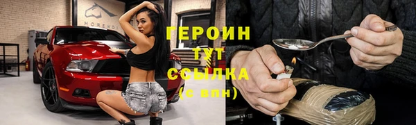 мяу мяу кристалл Магас