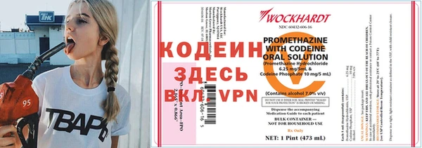 мяу мяу кристалл Магас