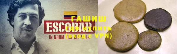 мяу мяу кристалл Магас