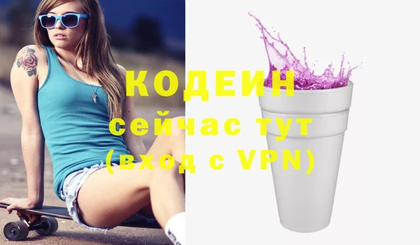 мяу мяу кристалл Магас
