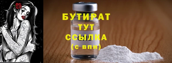 мяу мяу кристалл Магас