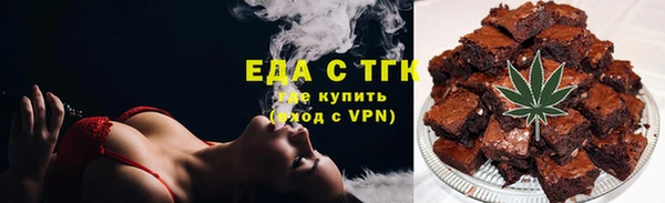мяу мяу кристалл Магас