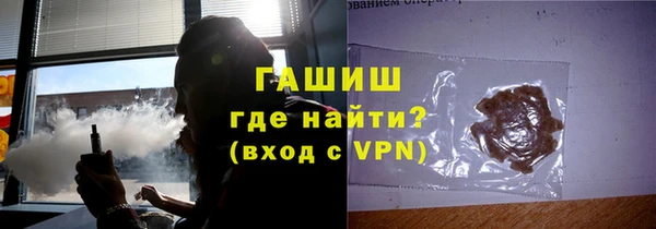 шишки Майский