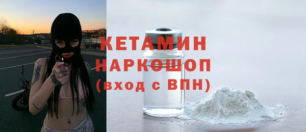 мяу мяу кристалл Магас