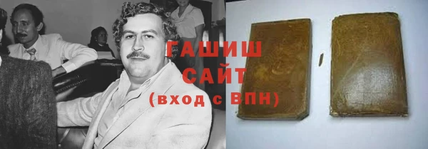мяу мяу кристалл Магас