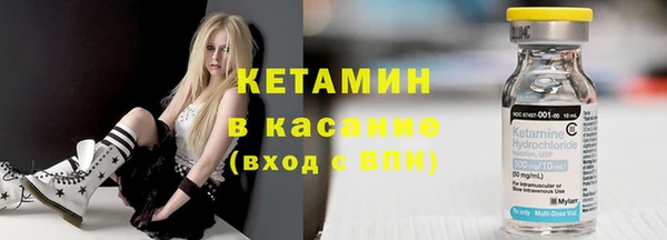 мяу мяу кристалл Магас