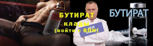 бутик Магадан