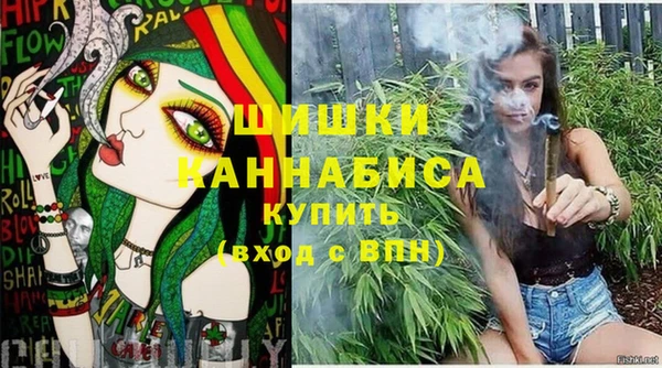 мяу мяу кристалл Магас