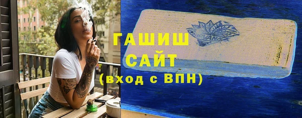 мяу мяу кристалл Магас