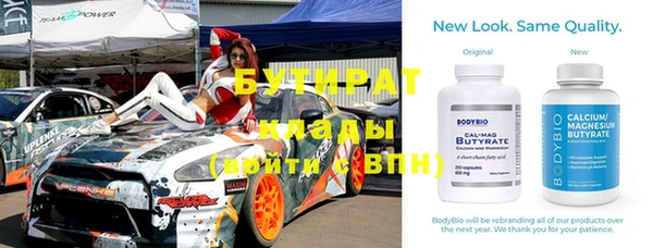 шишки Майский