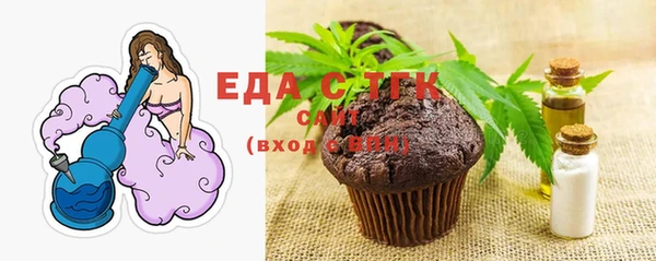 шишки Майский