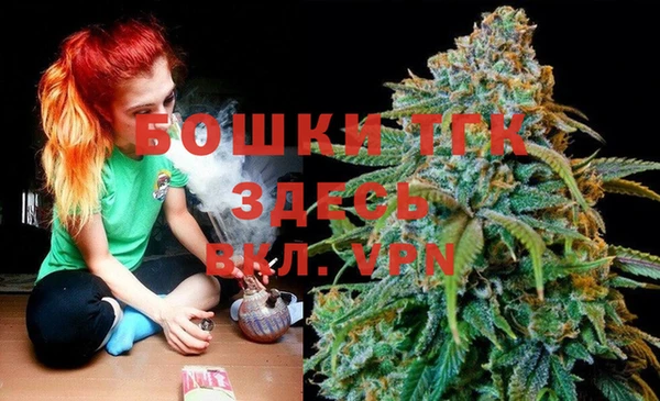 мяу мяу кристалл Магас