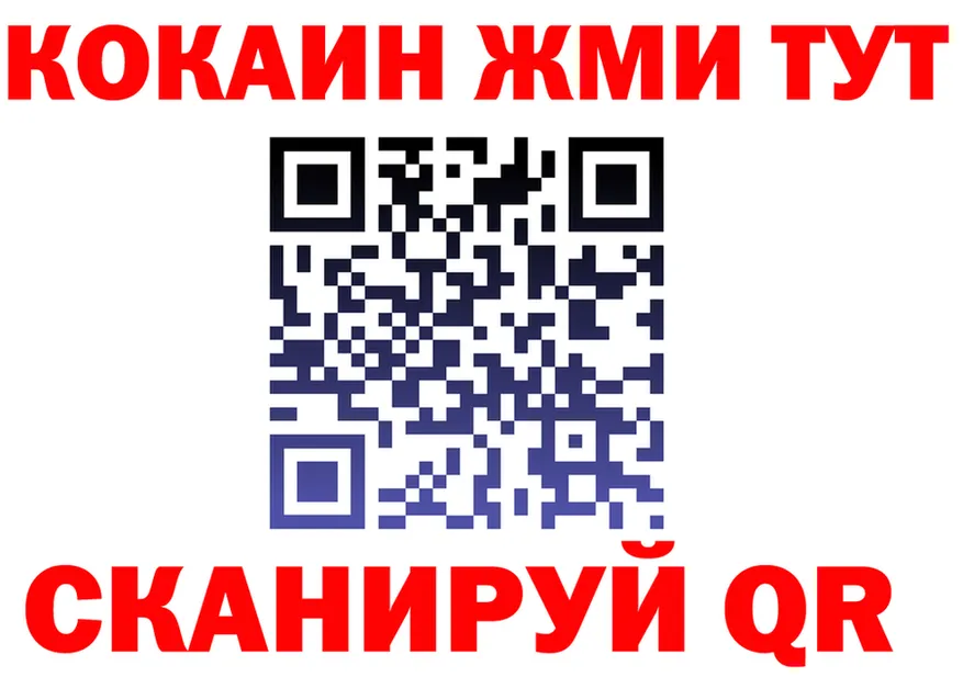 ГАШ хэш зеркало darknet KRAKEN Тбилисская