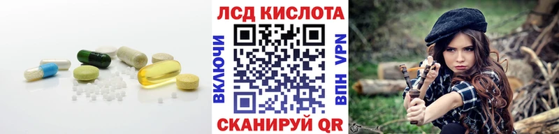 цены   Тбилисская  Лсд 25 экстази кислота 