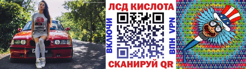 Марки 25I-NBOMe 1,5мг  где купить наркоту  Тбилисская 